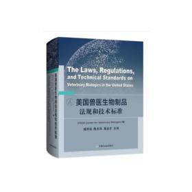 自然科學(xué)與生物制品 探尋文靜齋醫(yī)學(xué)書(shū)店與孔夫子舊書(shū)網(wǎng)的獨(dú)特價(jià)值