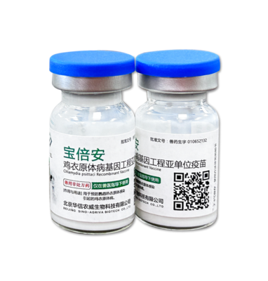 生物制品 守護(hù)健康的生命密碼與現(xiàn)代醫(yī)學(xué)的創(chuàng)新基石