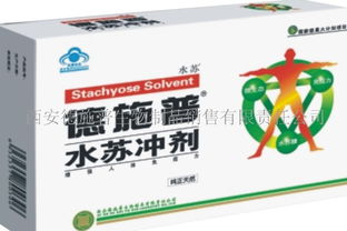 西安德施普生物制品銷售有限責(zé)任公司招商 攜手生物科技前沿，共創(chuàng)健康未來(lái)